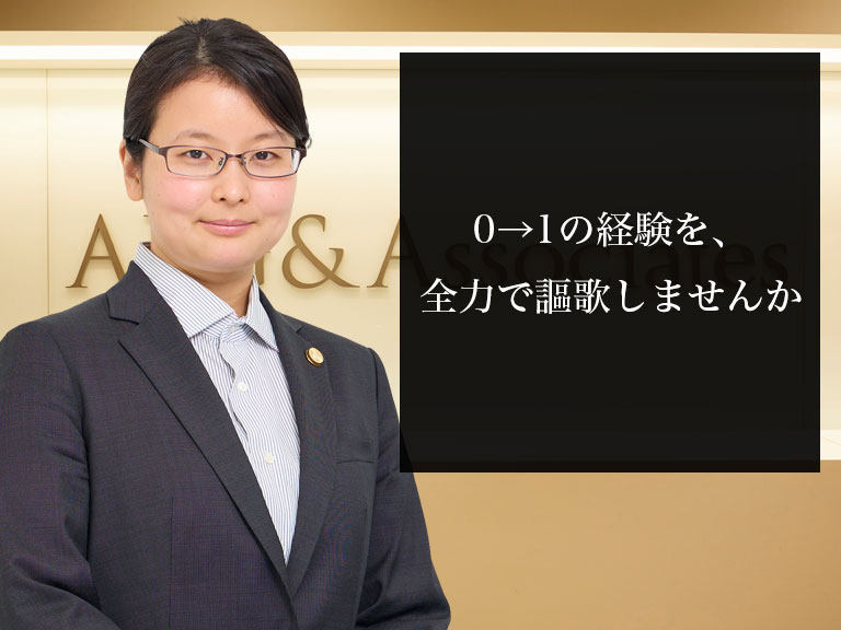 弁護士法人ALG&Associates 札幌法律事務所