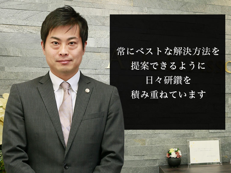 弁護士法人ALG&Associates 広島法律事務所