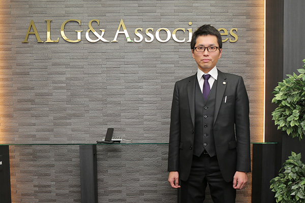 弁護士法人ALG&Associates 名古屋法律事務所 所長 弁護士 井本敬善