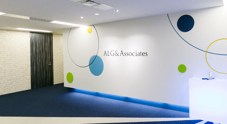 弁護士法人ALG&Associates 千葉法律事務所 エントランス