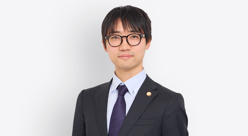 弁護士 阿久津 航