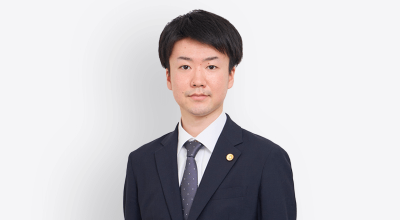 弁護士西村 和紘