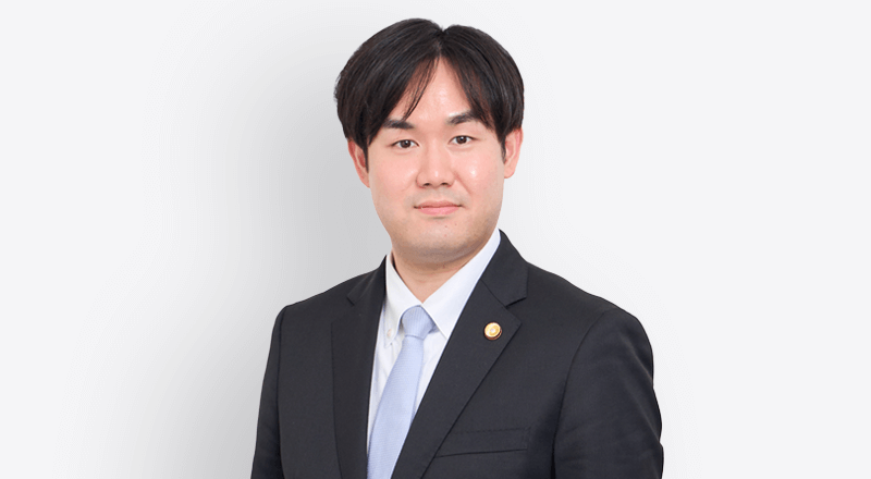 弁護士 榊原 誠史