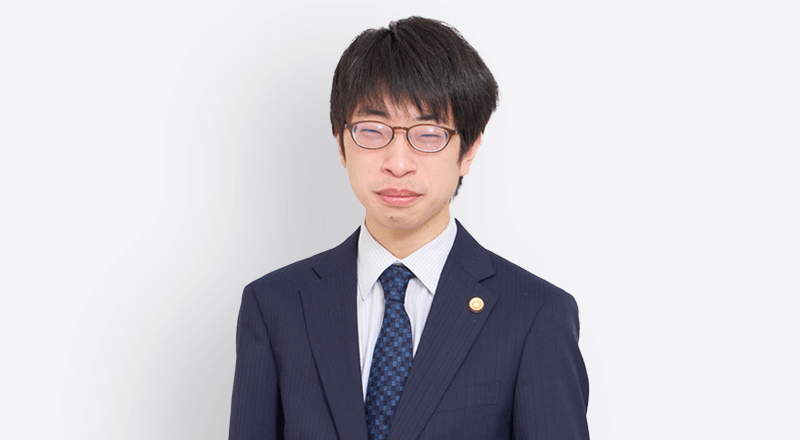 弁護士 山田 遼太